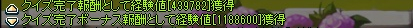 f:id:momolemontea:20210807155410p:plain