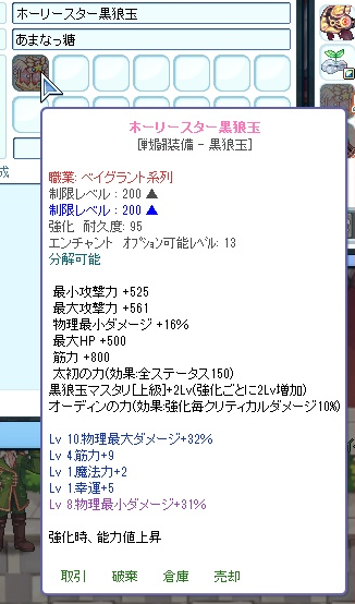 f:id:momolemontea:20210808170048p:plain
