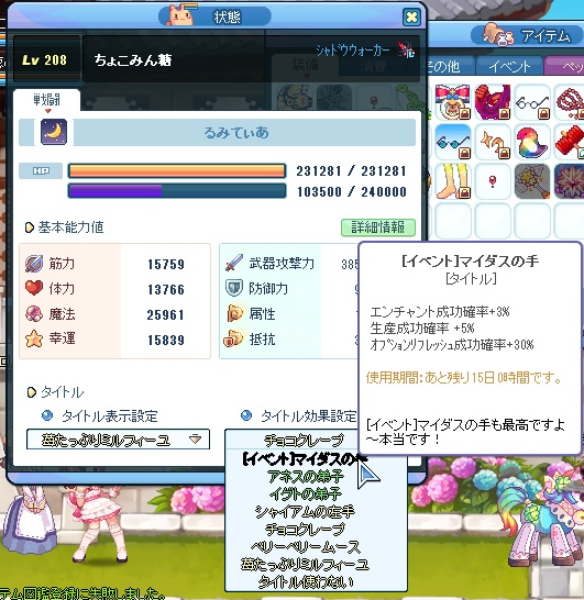 f:id:momolemontea:20210808170725p:plain
