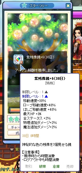f:id:momolemontea:20210809154147p:plain