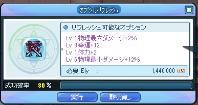 f:id:momolemontea:20210810140544p:plain
