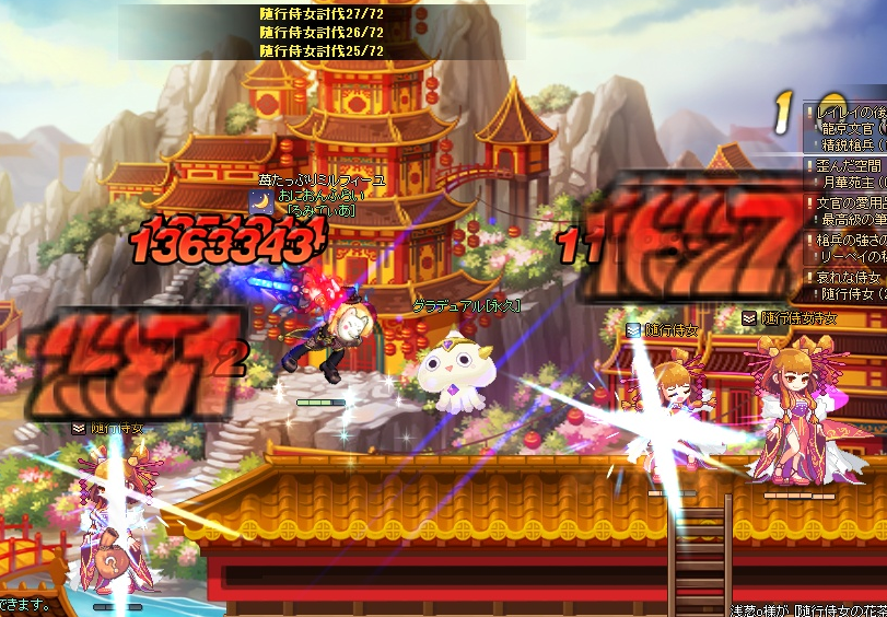f:id:momolemontea:20210810144514p:plain