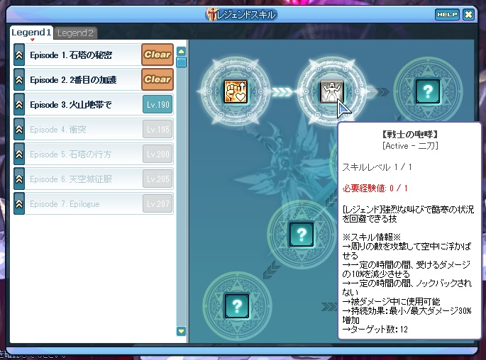 f:id:momolemontea:20210810145336p:plain
