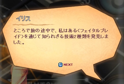 f:id:momolemontea:20210814152717p:plain