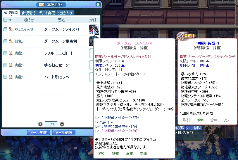f:id:momolemontea:20210814153747p:plain
