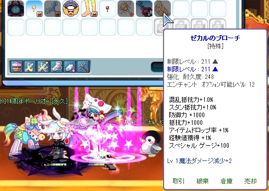 f:id:momolemontea:20210815170317p:plain