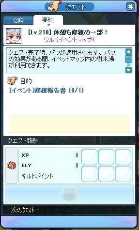 f:id:momolemontea:20210815170519p:plain