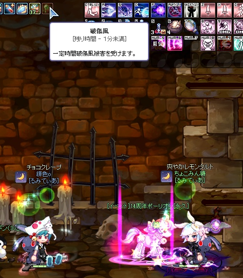 f:id:momolemontea:20210815172823p:plain