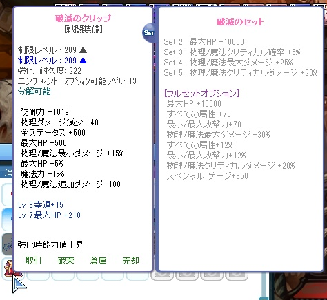 f:id:momolemontea:20210815174257p:plain