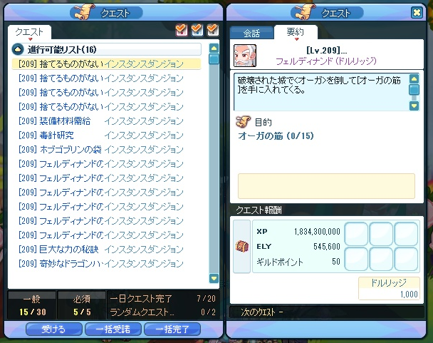 f:id:momolemontea:20210815174725p:plain