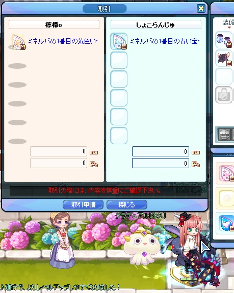 f:id:momolemontea:20210816183202p:plain