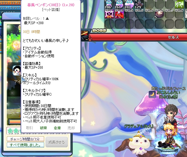 f:id:momolemontea:20210817142902p:plain