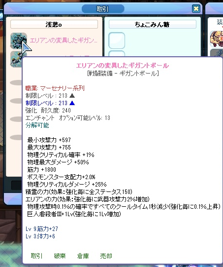 f:id:momolemontea:20210823141706p:plain