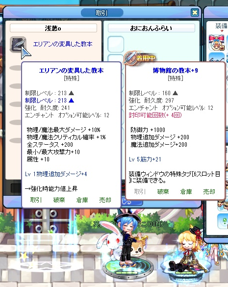f:id:momolemontea:20210824130846p:plain