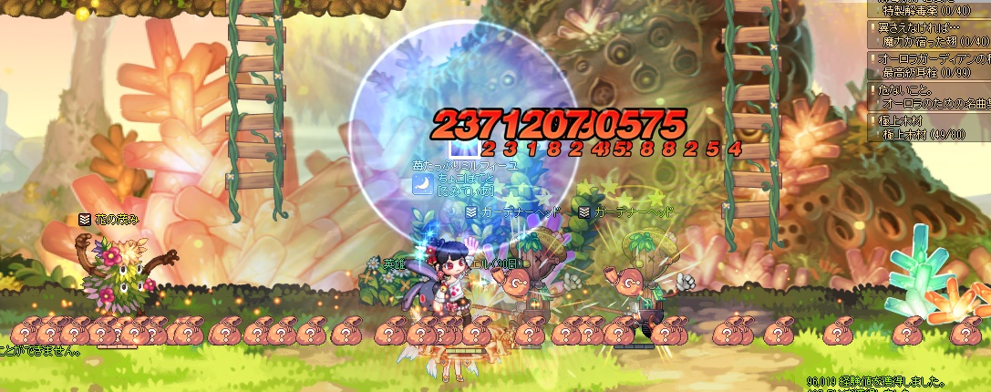 f:id:momolemontea:20210826134024p:plain