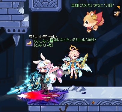 f:id:momolemontea:20210828143546p:plain