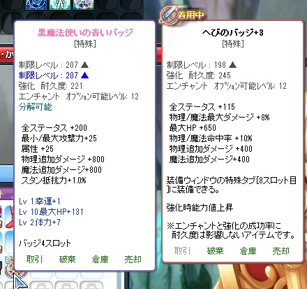 f:id:momolemontea:20210829142502p:plain