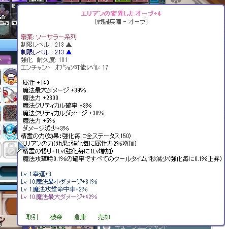 f:id:momolemontea:20210829164736p:plain