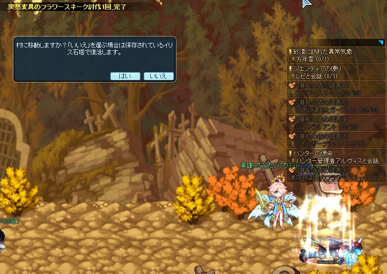 f:id:momolemontea:20210903150044p:plain