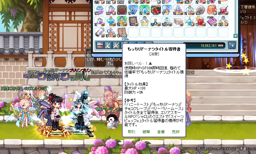 f:id:momolemontea:20210907153818p:plain