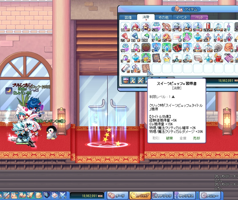 f:id:momolemontea:20210907154029p:plain