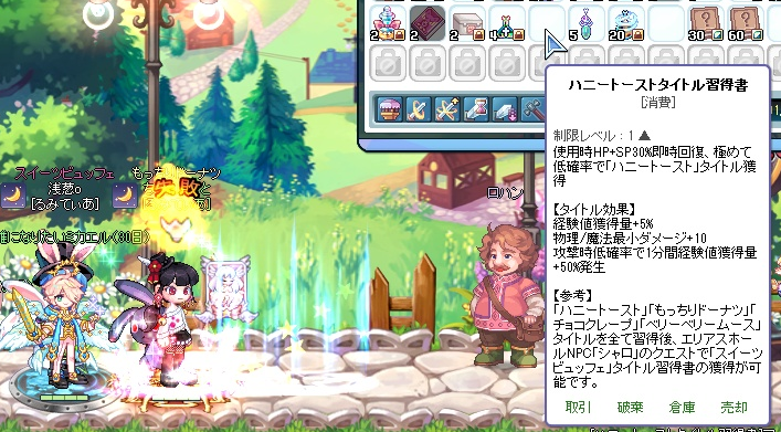 f:id:momolemontea:20210907211113p:plain