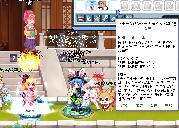 f:id:momolemontea:20210916170332p:plain
