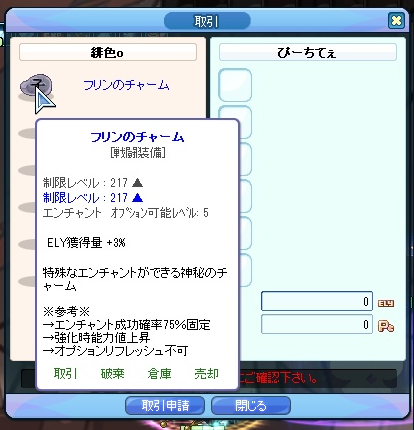 f:id:momolemontea:20210928153939p:plain