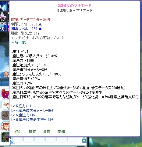 f:id:momolemontea:20210930125857p:plain