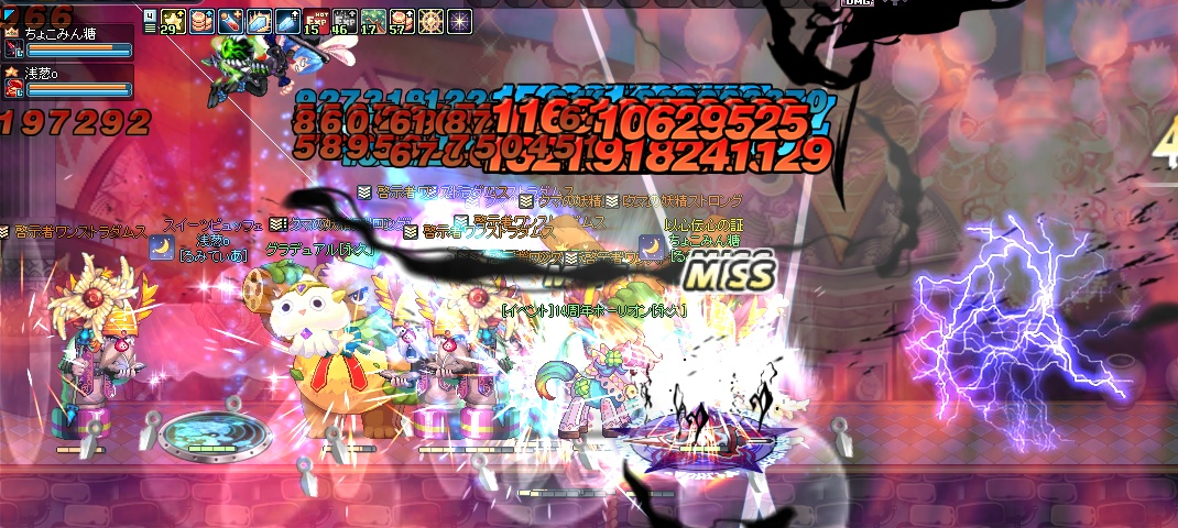 f:id:momolemontea:20211001171455p:plain