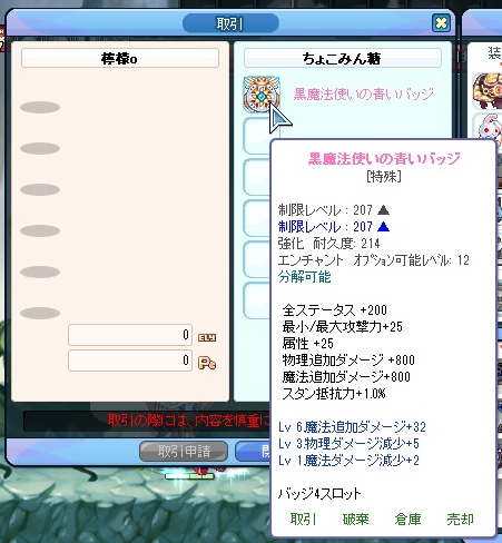 f:id:momolemontea:20211003131721p:plain