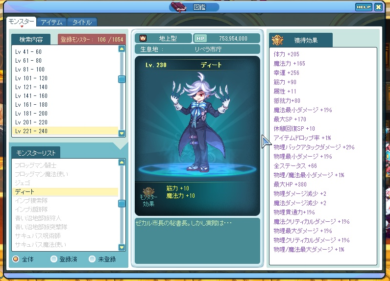 f:id:momolemontea:20211004111544p:plain