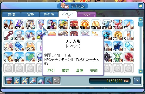 f:id:momolemontea:20211115112535p:plain
