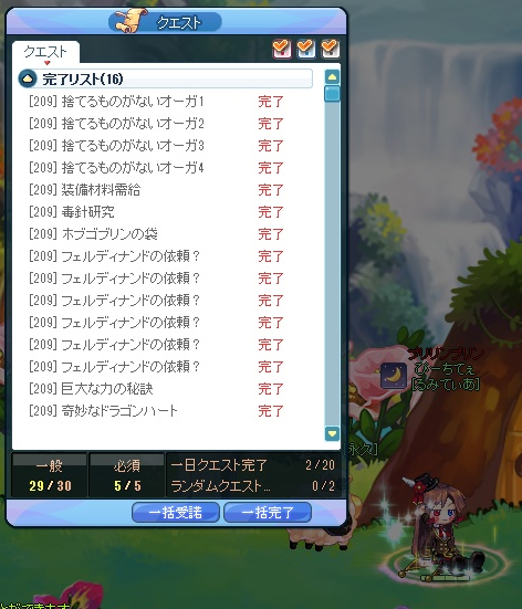 f:id:momolemontea:20211208170441p:plain