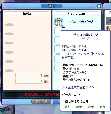 f:id:momolemontea:20211210153246p:plain