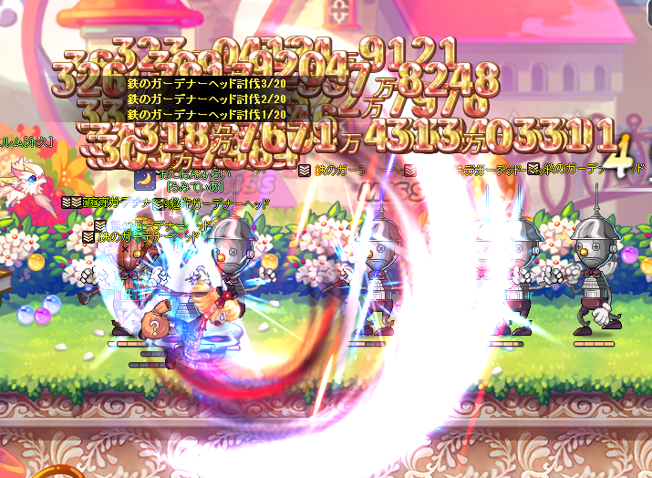 f:id:momolemontea:20211218120532p:plain