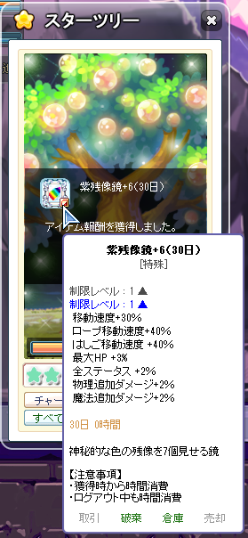 f:id:momolemontea:20211218122722p:plain