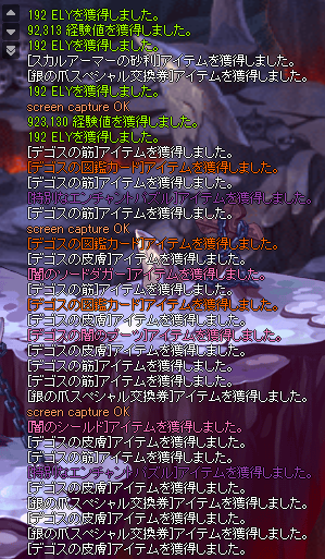 f:id:momolemontea:20211220174009p:plain