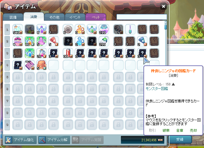 f:id:momolemontea:20211220174746p:plain