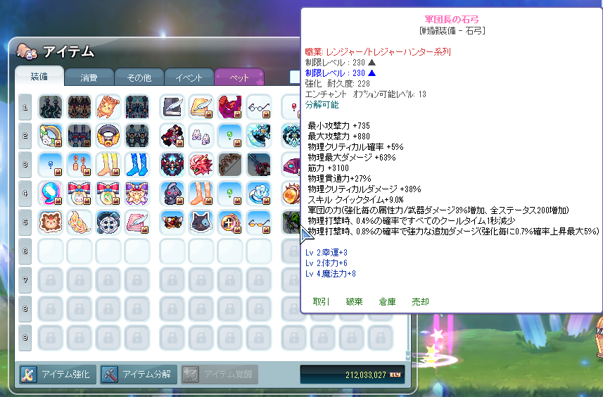 f:id:momolemontea:20211226123515p:plain