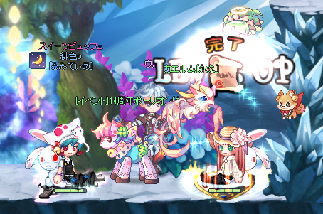 f:id:momolemontea:20211226123618p:plain