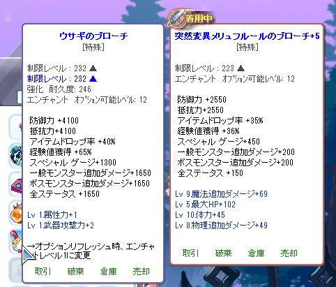 f:id:momolemontea:20211227113645p:plain