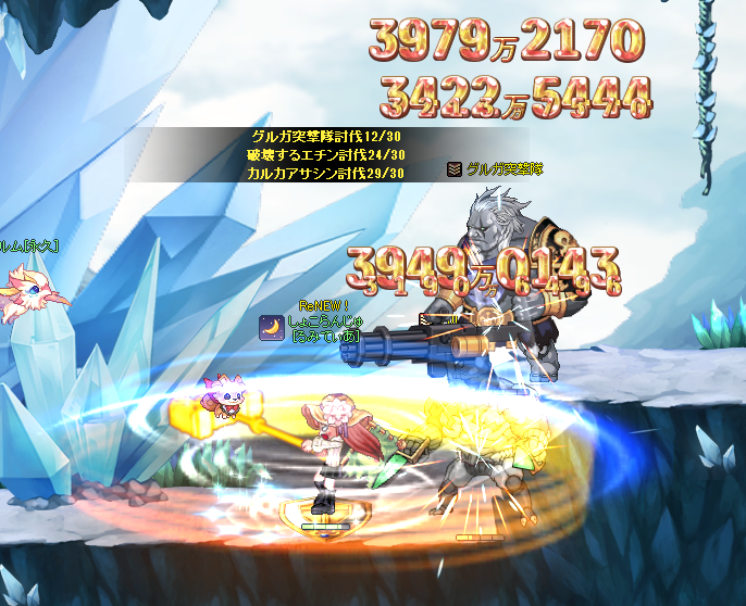 f:id:momolemontea:20211230152229p:plain