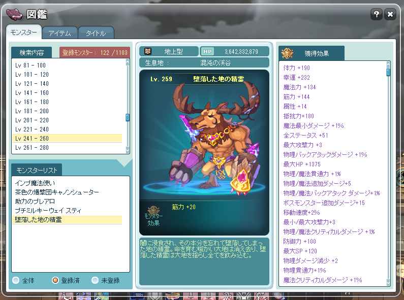 f:id:momolemontea:20211230153417p:plain