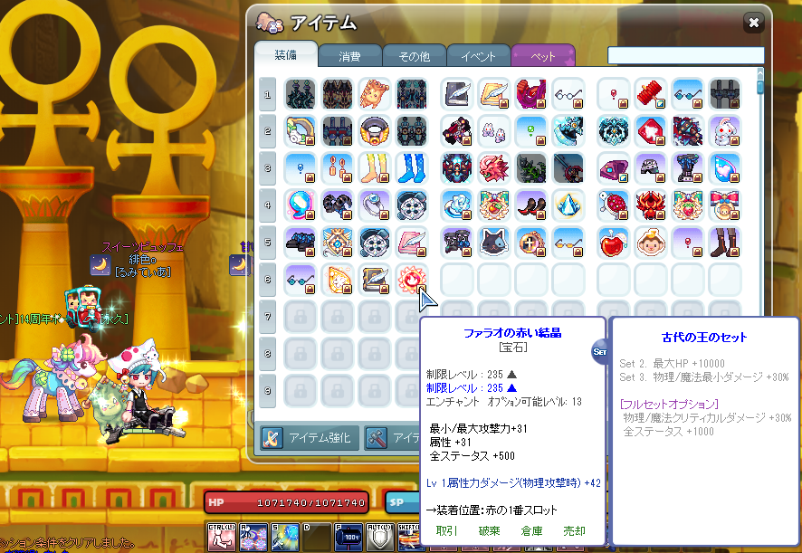 f:id:momolemontea:20211231112450p:plain