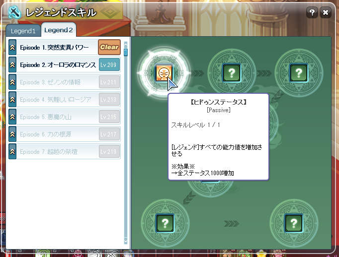 f:id:momolemontea:20211231113941p:plain