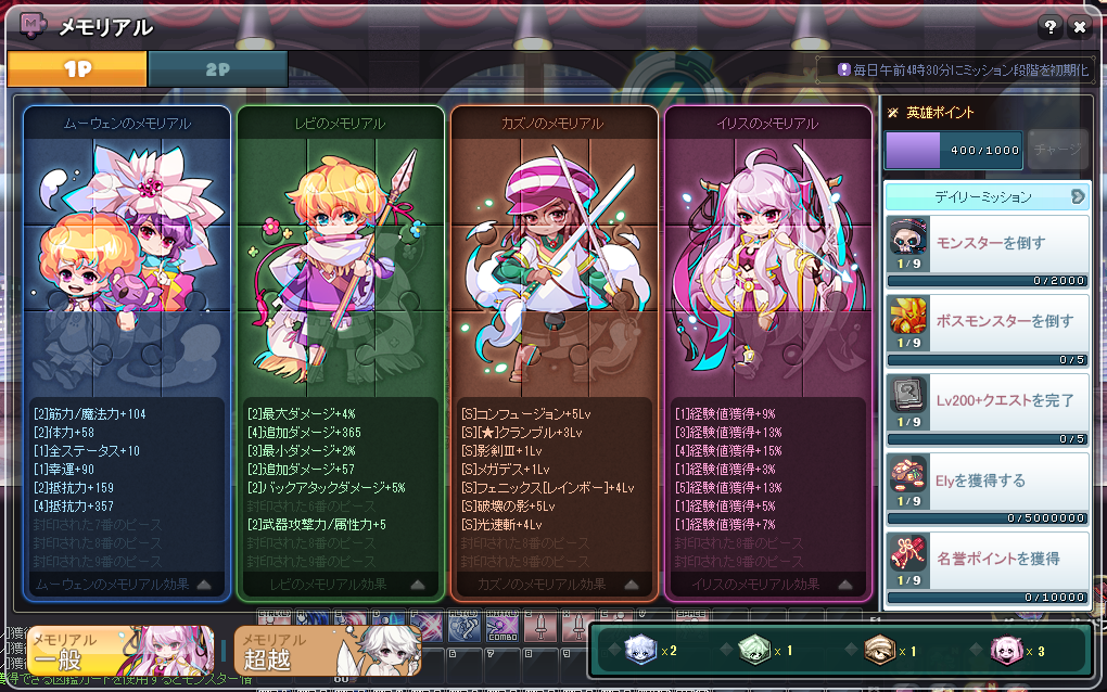 f:id:momolemontea:20220103134349p:plain