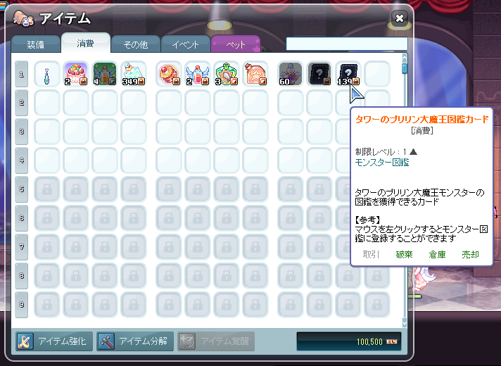 f:id:momolemontea:20220103135638p:plain