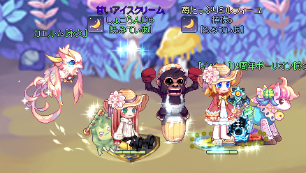 f:id:momolemontea:20220104130338p:plain