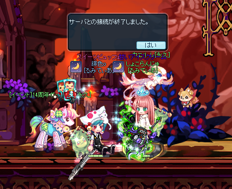 f:id:momolemontea:20220106114802p:plain